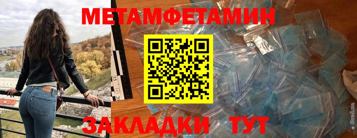 Амфетамин Розовый  АМФЕТАМИН  Великие Луки  Вход с VPN 