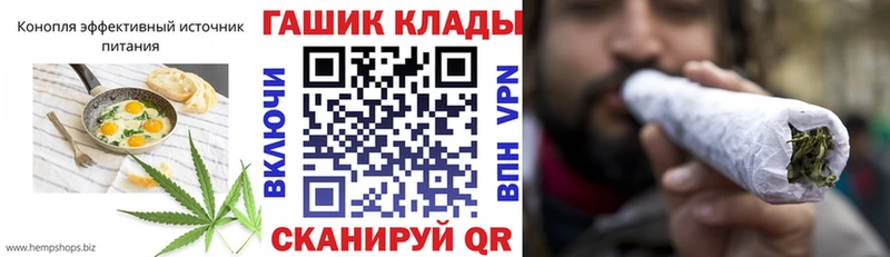 Печенье с ТГК конопля  Великие Луки 