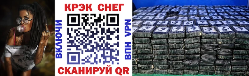 гидра как войти Великие Луки КОКАИН VHQ