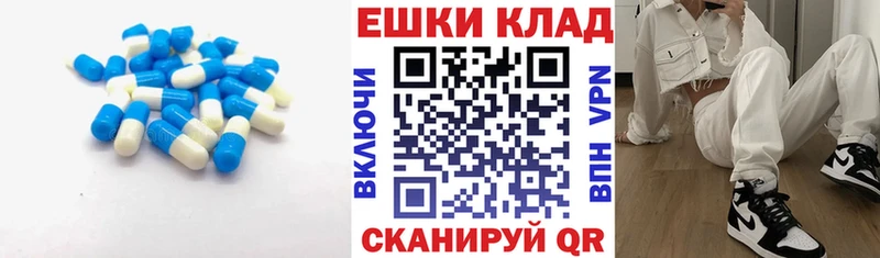 цены наркотик  Великие Луки  маркетплейс Telegram  Ecstasy 99% 