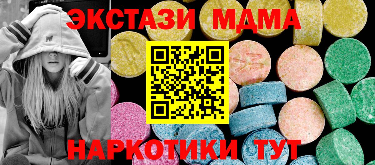 Лсд 25 Великие Луки
