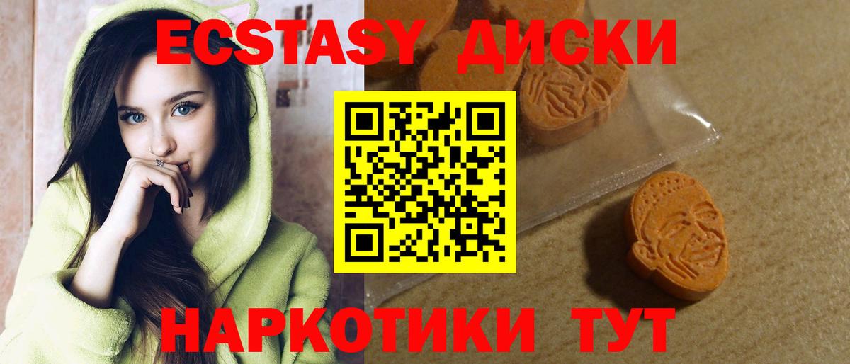ЭКСТАЗИ louis Vuitton Великие Луки