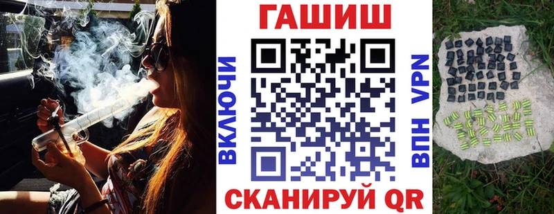 даркнет Telegram  Великие Луки  Гашиш гашик  kraken сайт 