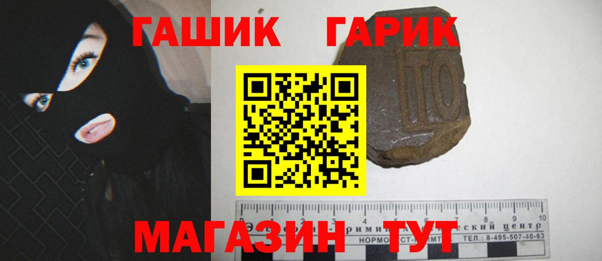 Гашиш Cannabis Великие Луки