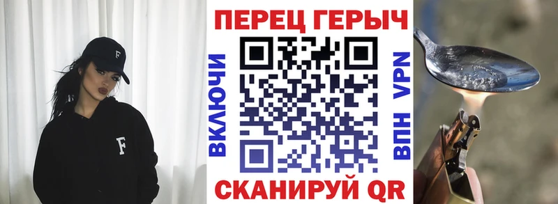 дарнет шоп  Великие Луки  Героин белый 