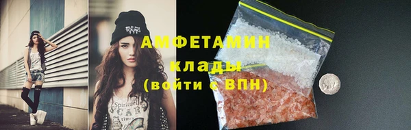 мефедрон мука Балабаново