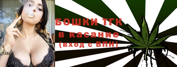 ALPHA-PVP Балахна