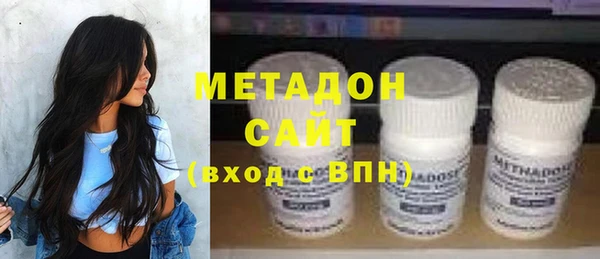 марки nbome Белокуриха