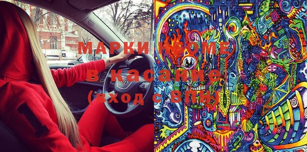 кокс Беломорск