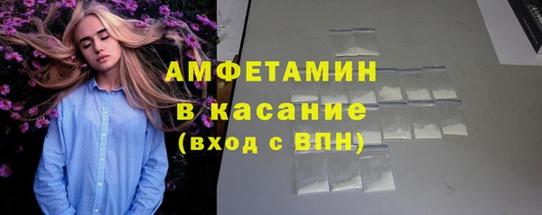 марки nbome Белокуриха