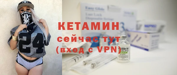 марки nbome Белокуриха