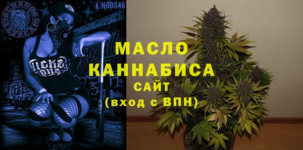 марки nbome Белокуриха