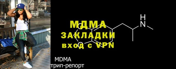 марки nbome Белокуриха
