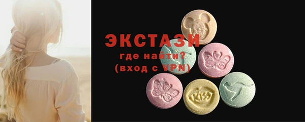 марки nbome Белокуриха