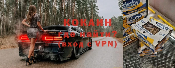 кокс Беломорск