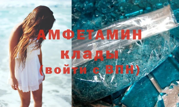марки nbome Белокуриха