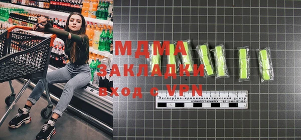 mdma Белоозёрский