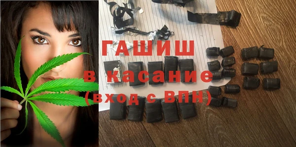 марки nbome Белокуриха