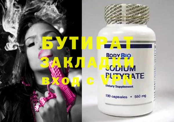 марки nbome Белокуриха