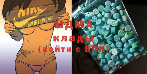 mdma Белоозёрский