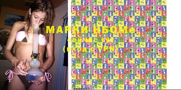 марки nbome Белокуриха