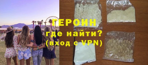ГАЛЛЮЦИНОГЕННЫЕ ГРИБЫ Семикаракорск