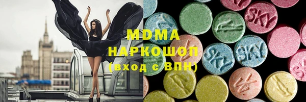 марки nbome Белокуриха