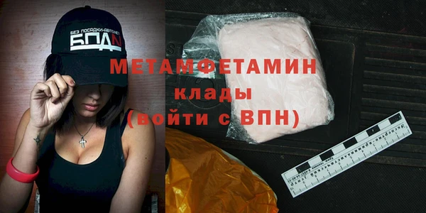 марки nbome Белокуриха
