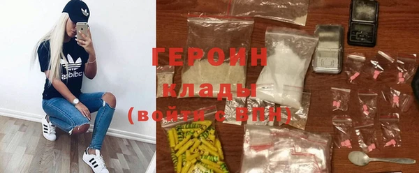 марки nbome Белокуриха