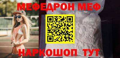 MESCALINE Апшеронск