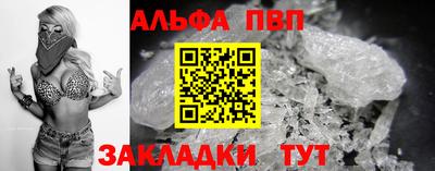MESCALINE Апшеронск