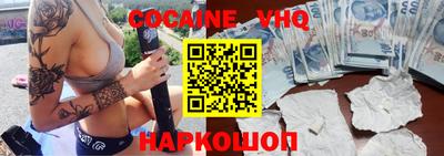 MESCALINE Апшеронск