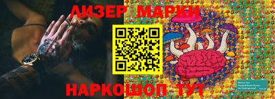 наркотики Беслан