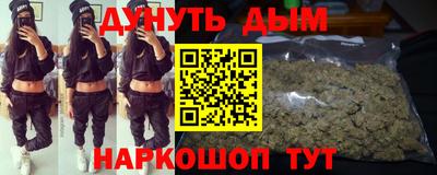 MESCALINE Апшеронск