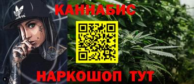 MESCALINE Апшеронск