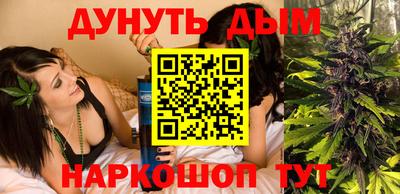 MESCALINE Апшеронск