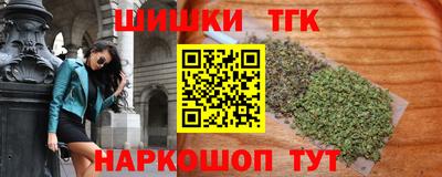 MESCALINE Апшеронск