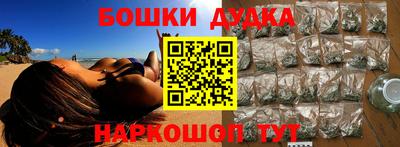 дурь Аргун
