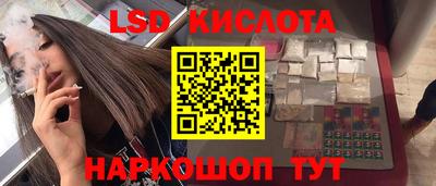 меф Апрелевка