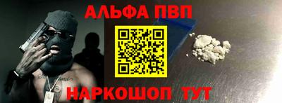 меф Апрелевка