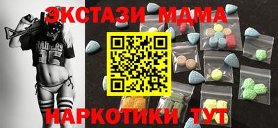 MESCALINE Апшеронск
