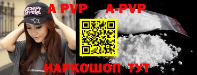 меф Апрелевка
