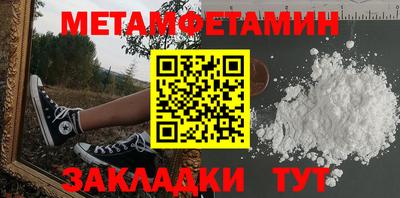 MESCALINE Апшеронск