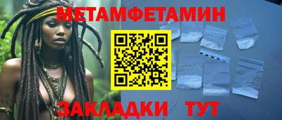 меф Апрелевка
