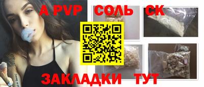 меф Апрелевка