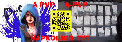 дурь Аргун