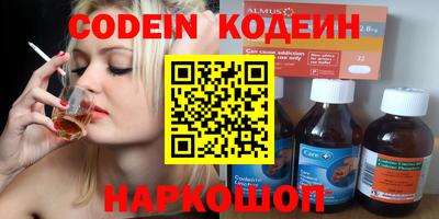 MESCALINE Апшеронск