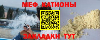 меф Апрелевка