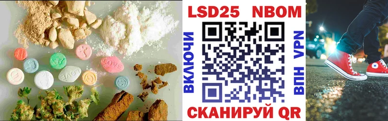 LSD-25 экстази ecstasy  Великие Луки 