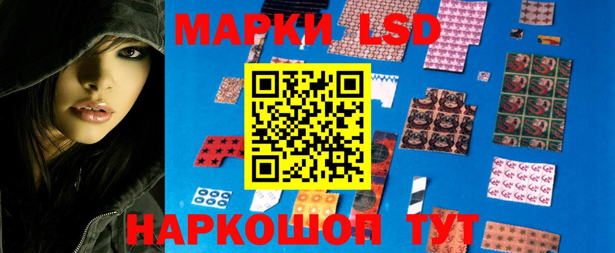 Великие Луки  ЛСД экстази кислота  ЛСД экстази кислота  Вход с VPN 